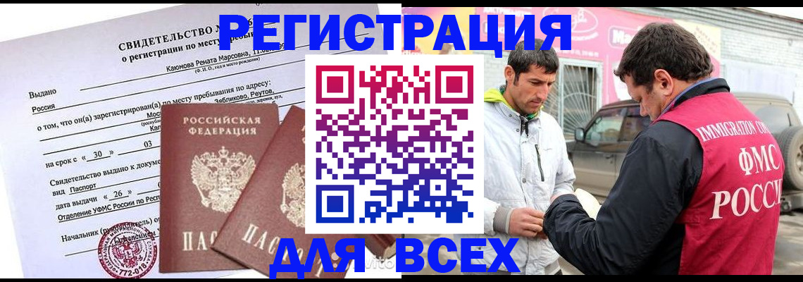 пропишу в квартире в Тутаеве