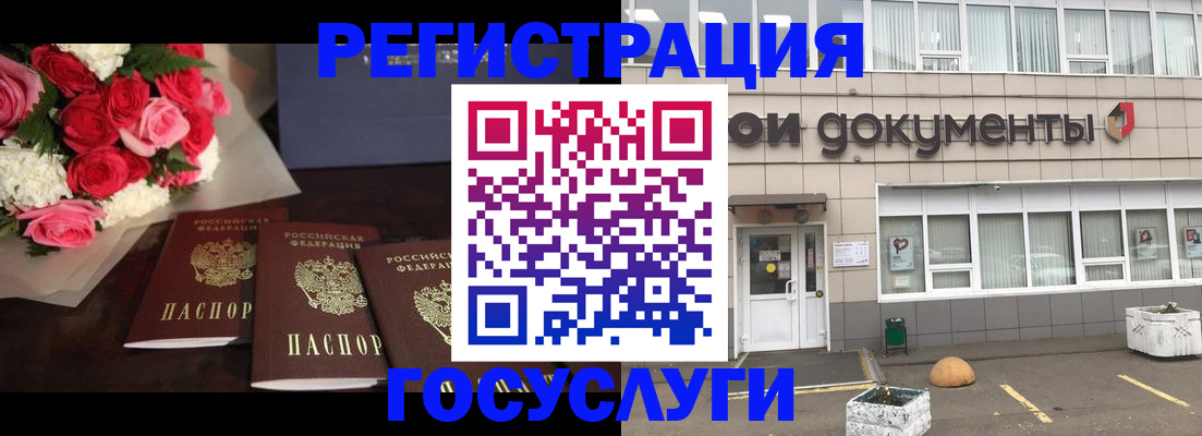 миграционный учет в Тутаеве