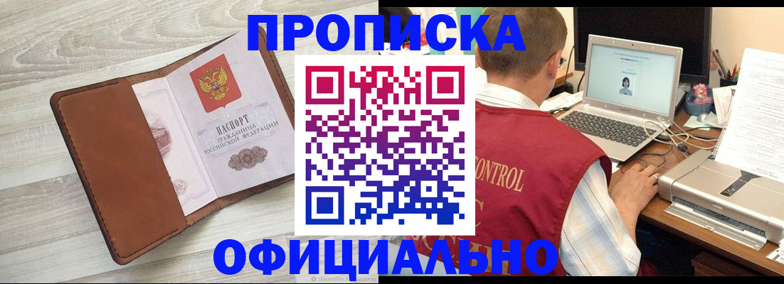 найти адрес прописки в Тутаеве